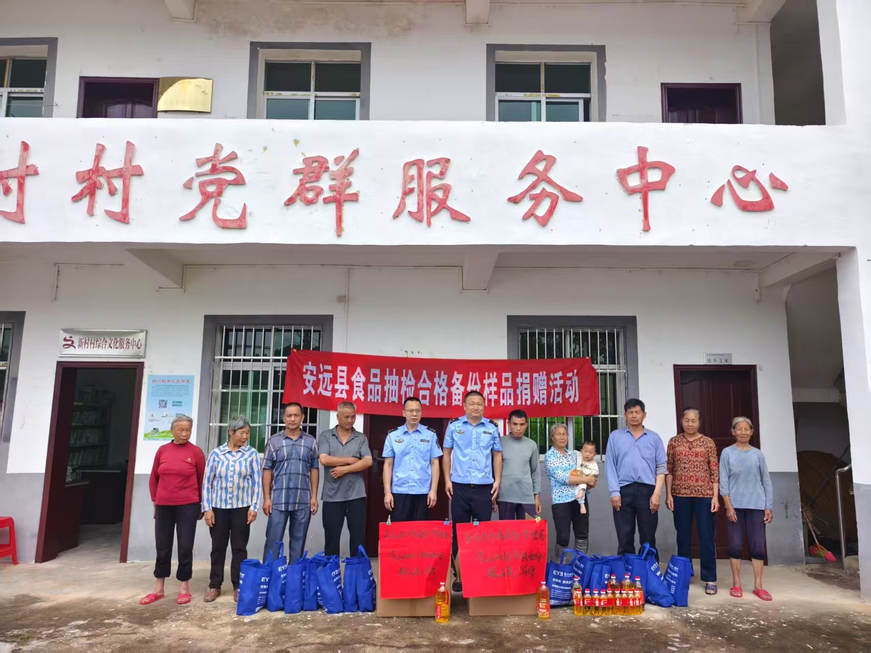 安远县检验合格备份样品捐赠活动：让食品安全与公益同行_活动图片1_746372d8a4344feeb2b678c030601753.jpg