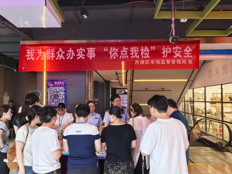 粽香飘夜市，安全伴佳节  ——月湖区市场监管局开展“你点我检 服务惠民生”端午食品安全专项行动_7ccdb801fceb246be2d64baf28abdc6.jpg_64fe8e3f22a04531b8cd7314a112675a.jpg