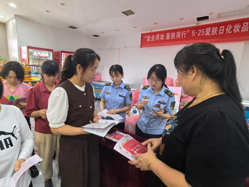 “安全用妆 量肤而行”月湖区市场监管局开展“5·25爱肤日”宣传活动_c67e8a99159d5b5ab9864ccee5bb766.jpg_b1e14dd3ee484f52abf932f151780749.jpg