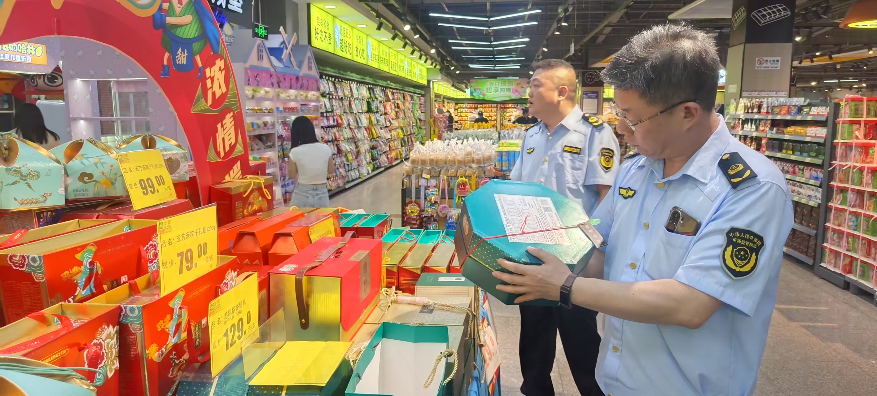 河北蔚县市场监督管理局开展端午节假期食品销售安全检查_微信图片_20250603164827.jpg_1e06ed3c682a4bcfb0db2faaad7c10af.jpg