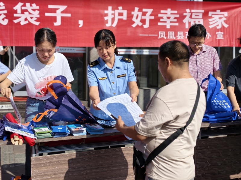 湖南省凤凰县市监局联合多部门开展诚信主题宣传活动 助力优化营商环境_003.jpg_63b2bbaf3c5a4c62b242634e28dce61f.jpg