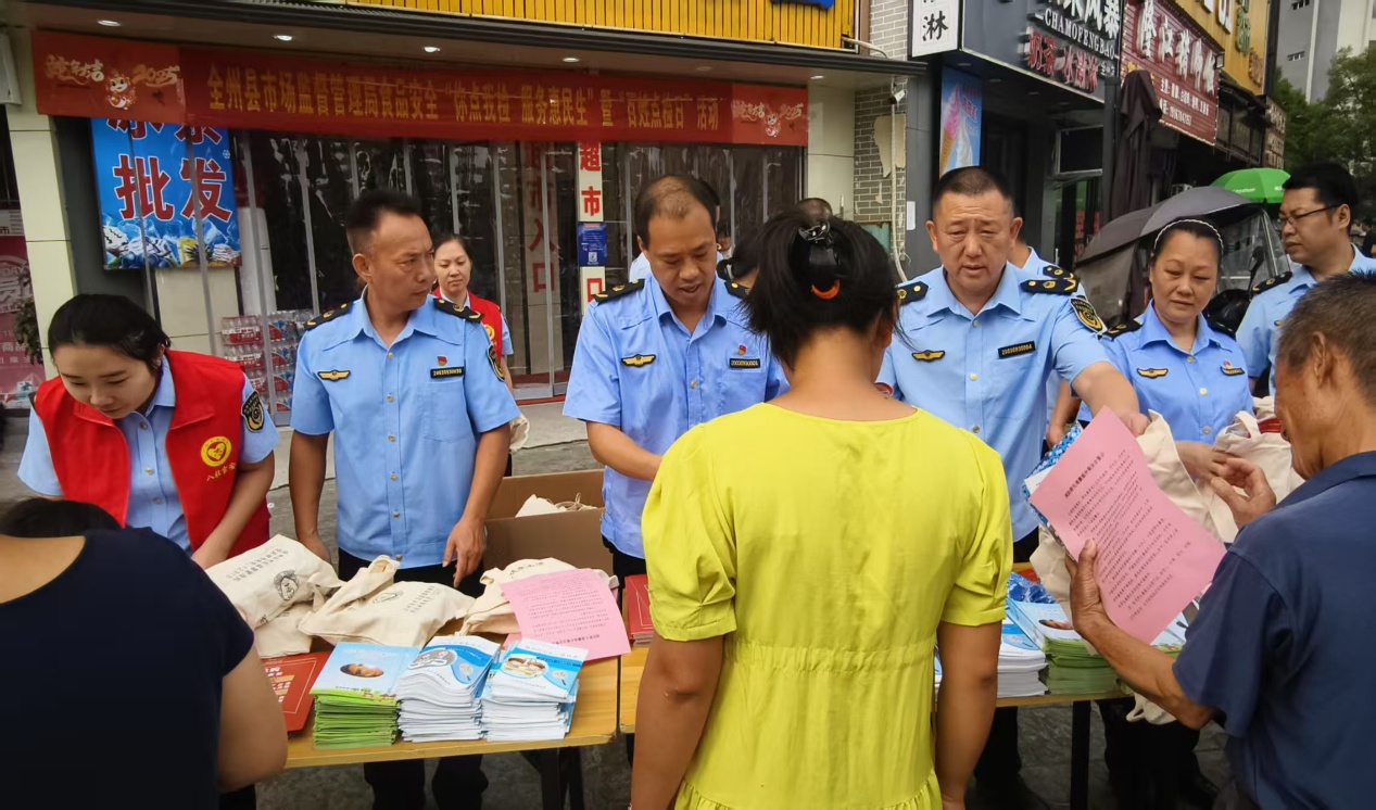 全州县市场监督管理局举办2025年食品安全“你点我检 服务惠民生”暨“百姓点检日”活动启动仪式_图片2.jpg_2567746ccea64b17b82099cc9e950f39.jpg