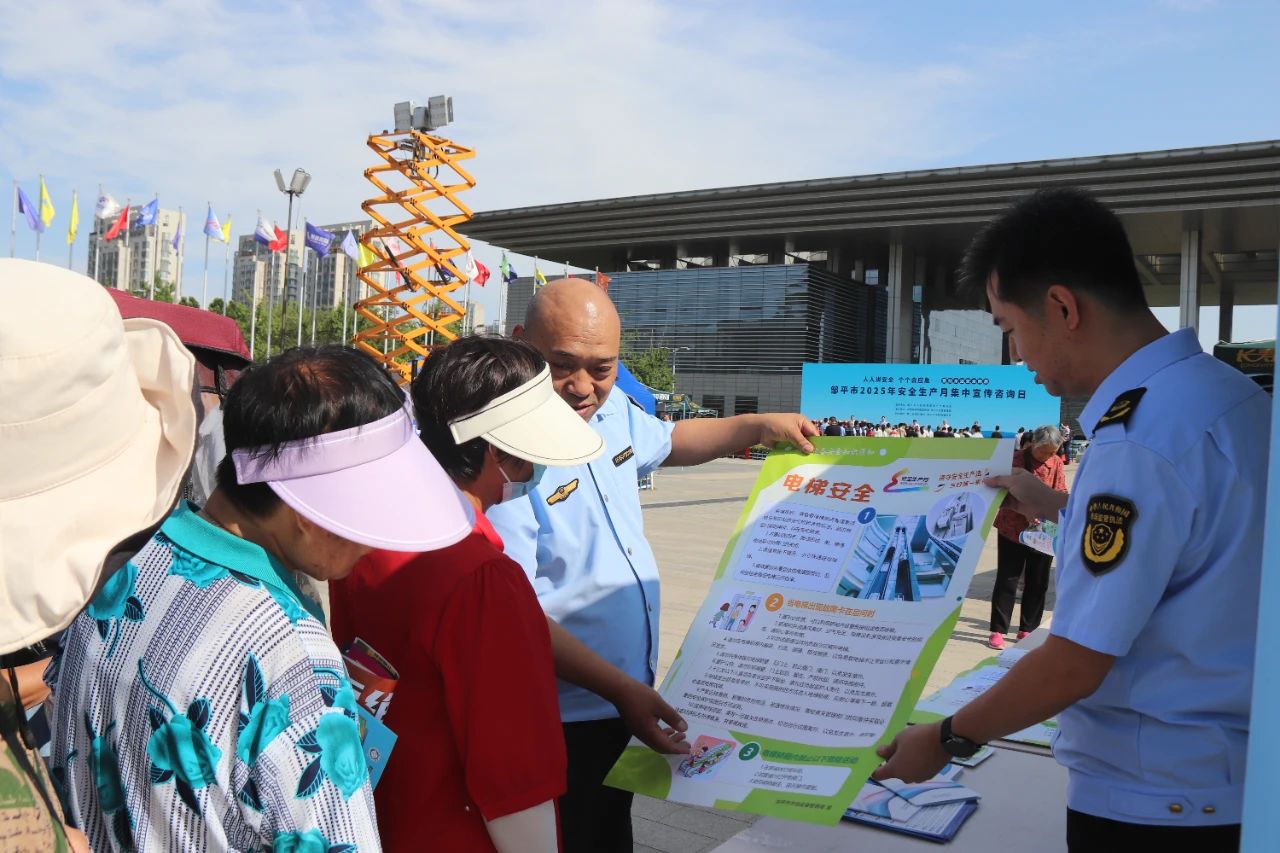 邹平市市场监管局：开展2025 年“安全生产月”集中宣传咨询日活动_向群众详细讲解特种设备安全知识、使用注意事项等。_bc26c3f3651f4fc9b11c425371f13a9e.jpg