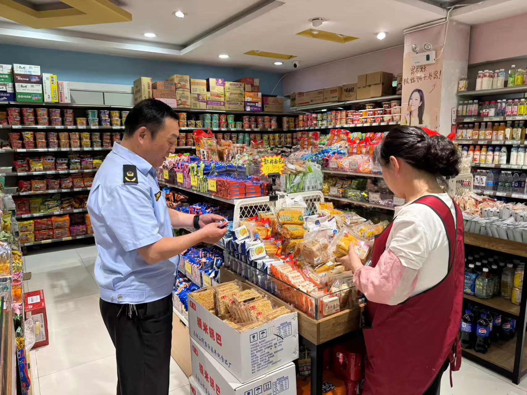 安徽省巢湖市凤凰山市场监管所多维发力筑牢夏季食品安全防线_检查商超_ef85a19af80e4174a584694e2d3f0f15.jpg