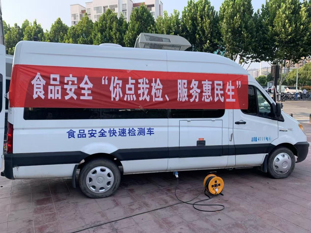 安徽省涡阳县市场监管局开展“你点我检，服务惠民生”活动_图片1.png_49b63efd46f6495ebf587d92562bc192.png