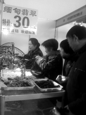珠宝玉石鉴定问题多 普通玉石公然冒充翡翠(图)