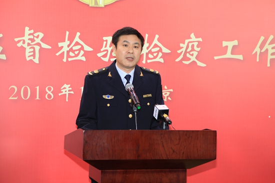 安新县李建伟图片