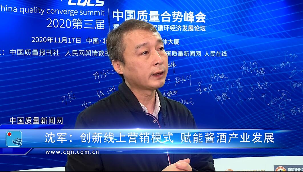 https://www.cqn.com.cn/zt/content/2020-11/24/content_8647282.htm